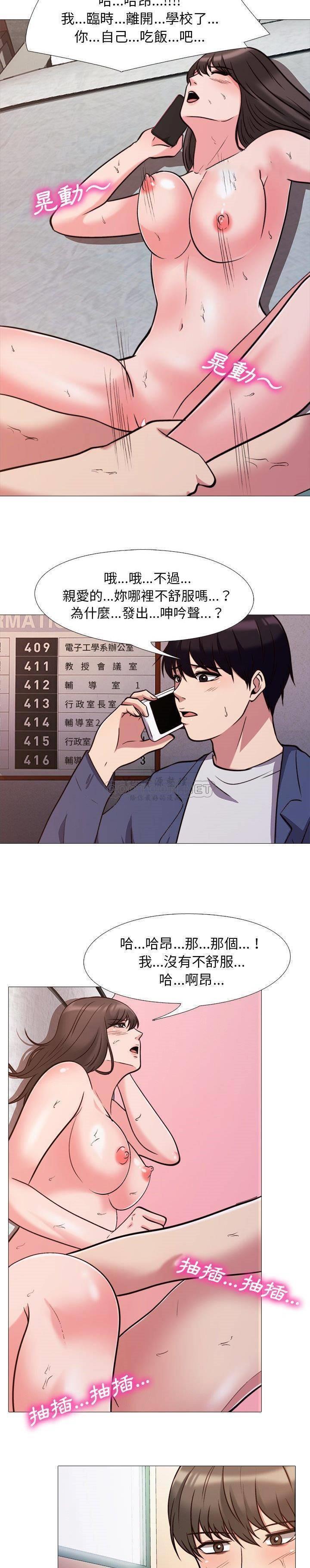 女教授的秘密[h漫]韩漫全集-女教授的秘密-第27章无删减无遮挡章节图片 