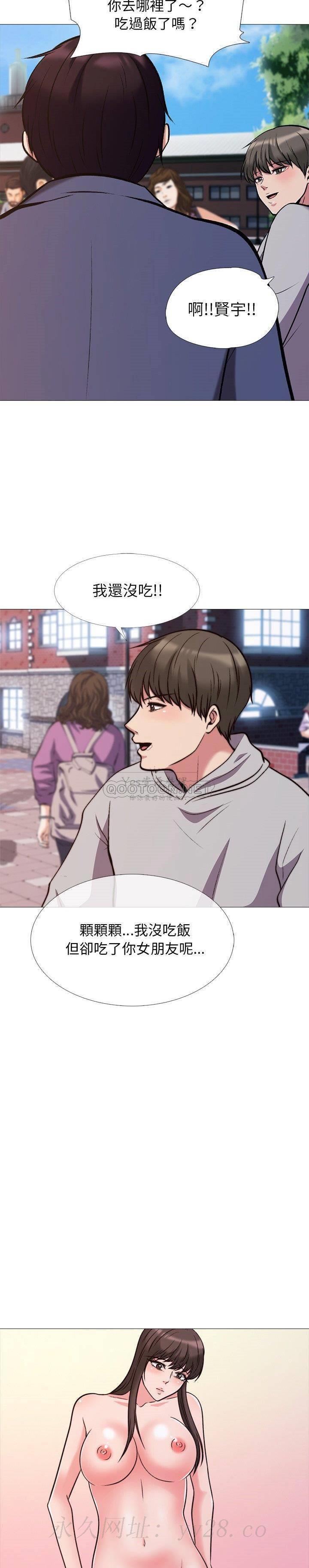 女教授的秘密[h漫]韩漫全集-女教授的秘密-第27章无删减无遮挡章节图片 
