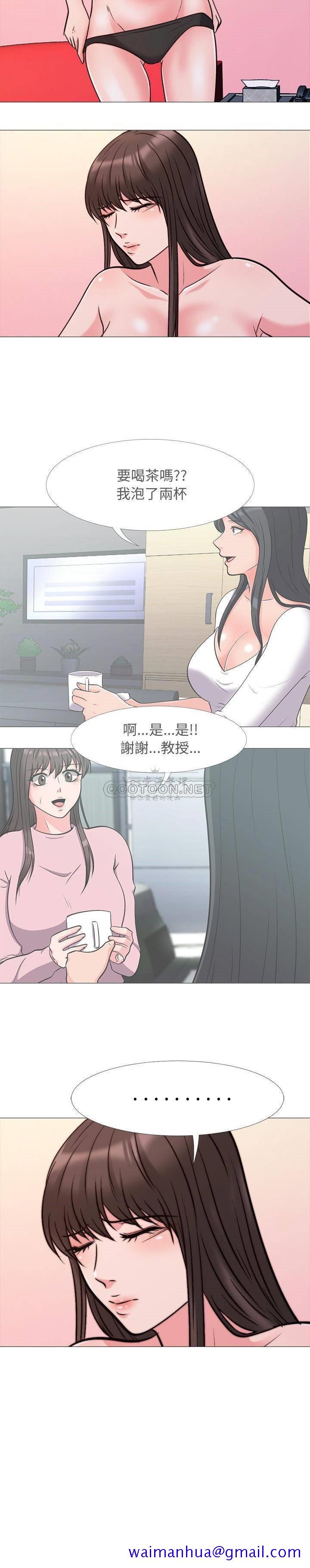 女教授的秘密[h漫]韩漫全集-女教授的秘密-第27章无删减无遮挡章节图片 