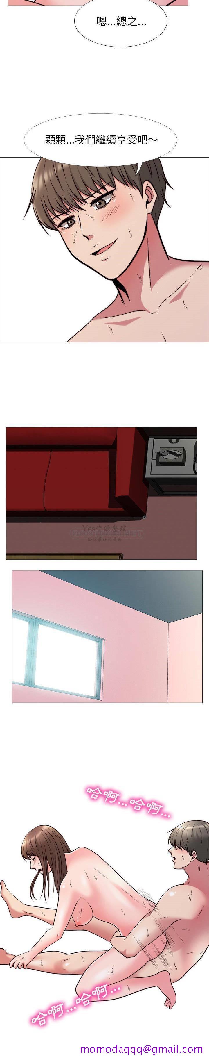 女教授的秘密[h漫]韩漫全集-女教授的秘密-第27章无删减无遮挡章节图片 
