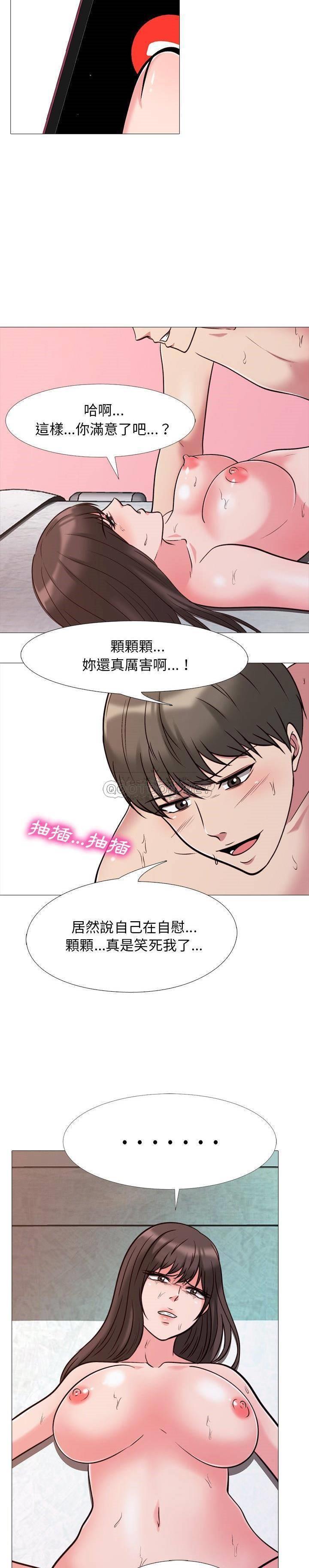 女教授的秘密[h漫]韩漫全集-女教授的秘密-第27章无删减无遮挡章节图片 