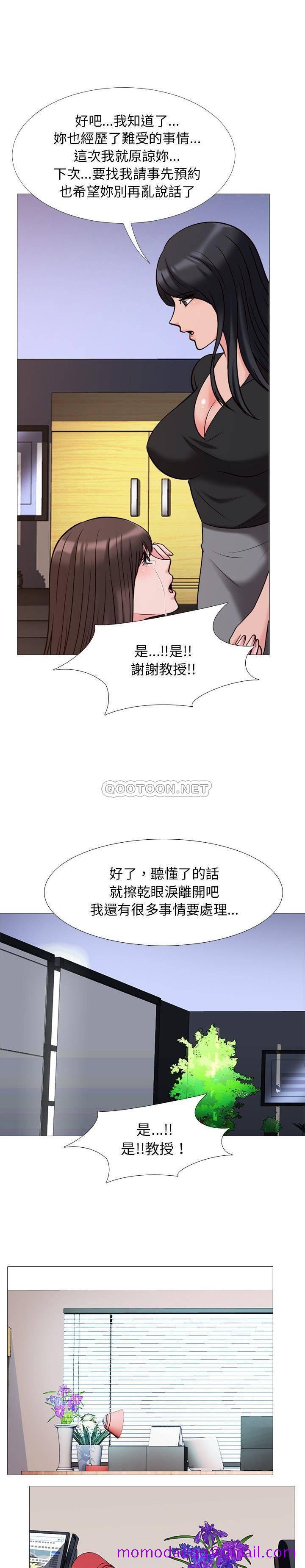 女教授的秘密[h漫]韩漫全集-女教授的秘密-第28章无删减无遮挡章节图片 