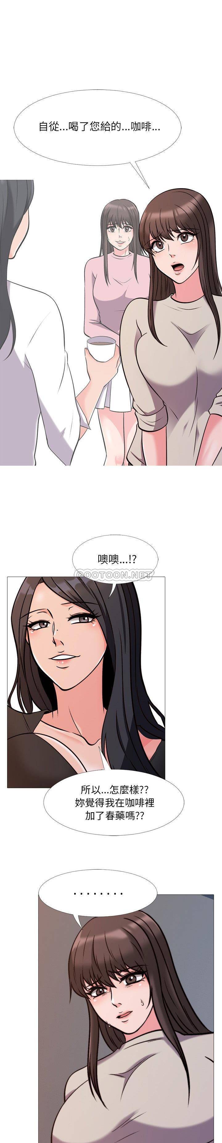 女教授的秘密[h漫]韩漫全集-女教授的秘密-第28章无删减无遮挡章节图片 