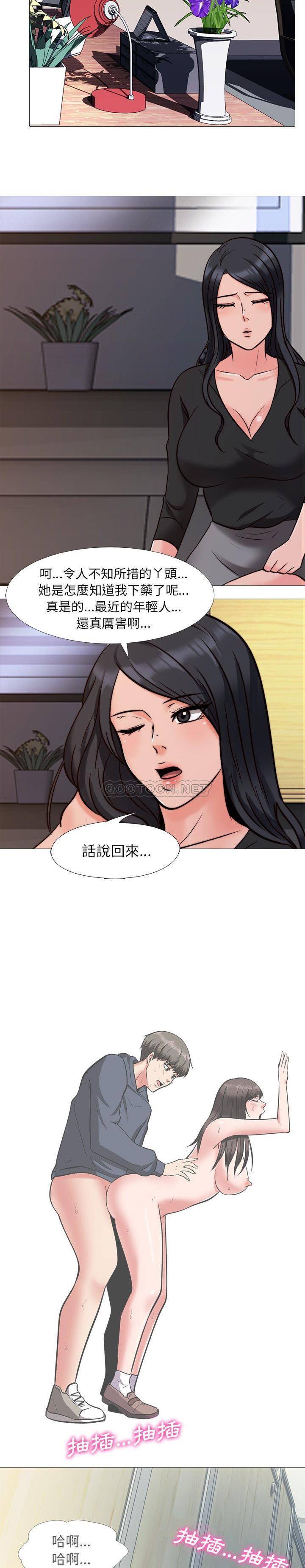 女教授的秘密[h漫]韩漫全集-女教授的秘密-第28章无删减无遮挡章节图片 