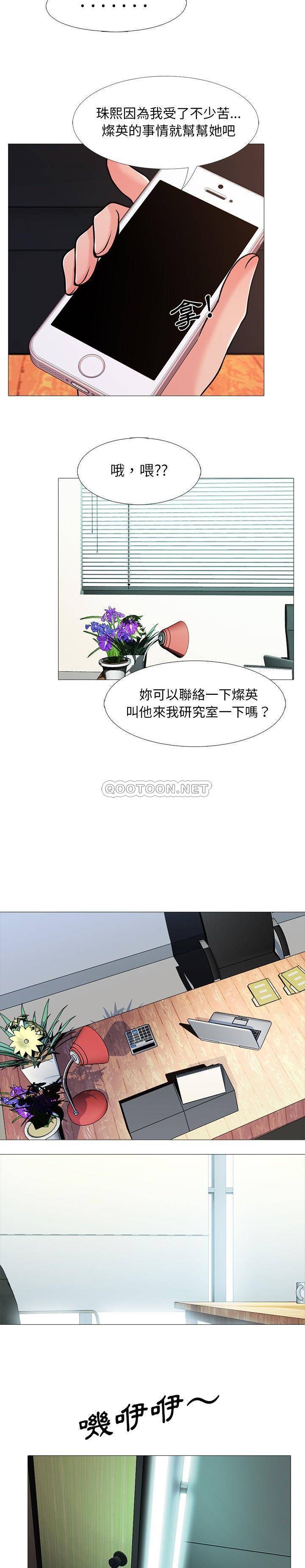 女教授的秘密[h漫]韩漫全集-女教授的秘密-第28章无删减无遮挡章节图片 