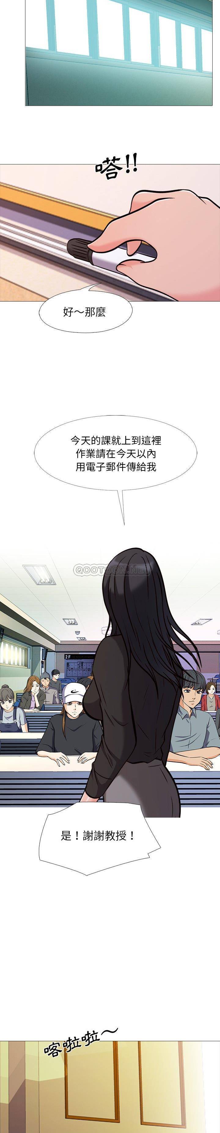 女教授的秘密[h漫]韩漫全集-女教授的秘密-第28章无删减无遮挡章节图片 
