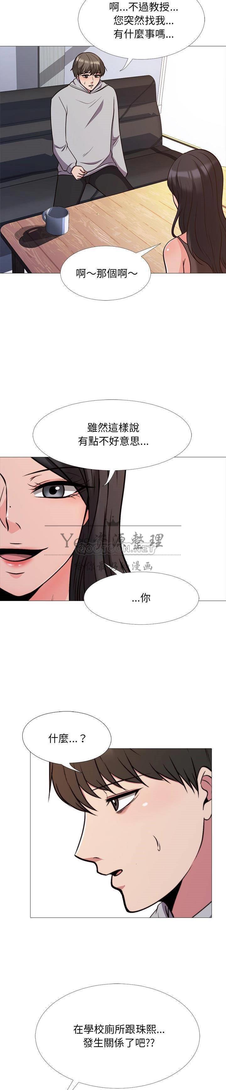 女教授的秘密[h漫]韩漫全集-女教授的秘密-第29章无删减无遮挡章节图片 