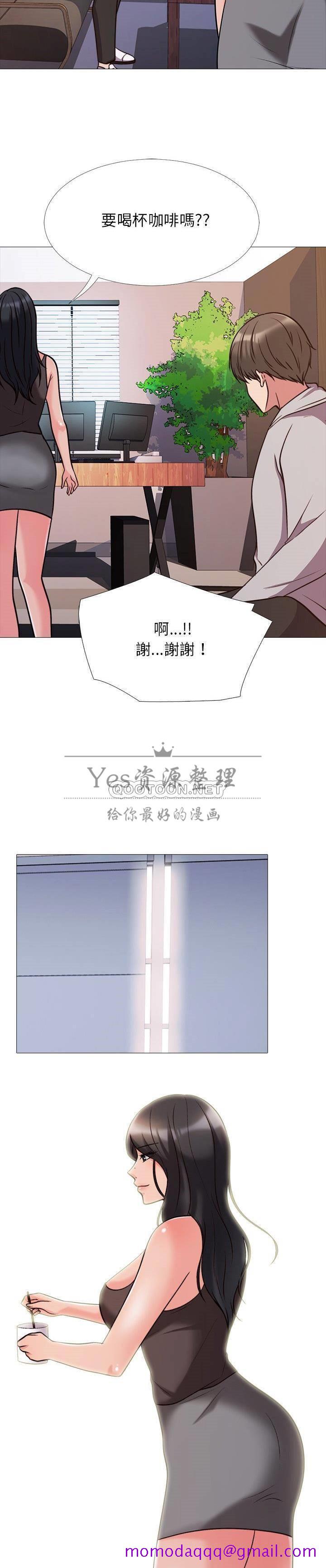 女教授的秘密[h漫]韩漫全集-女教授的秘密-第29章无删减无遮挡章节图片 