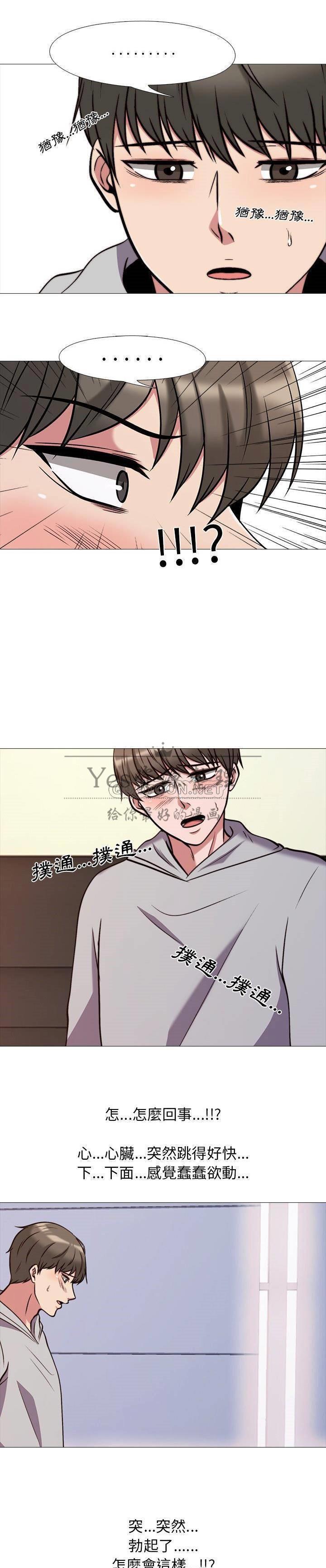 女教授的秘密[h漫]韩漫全集-女教授的秘密-第29章无删减无遮挡章节图片 