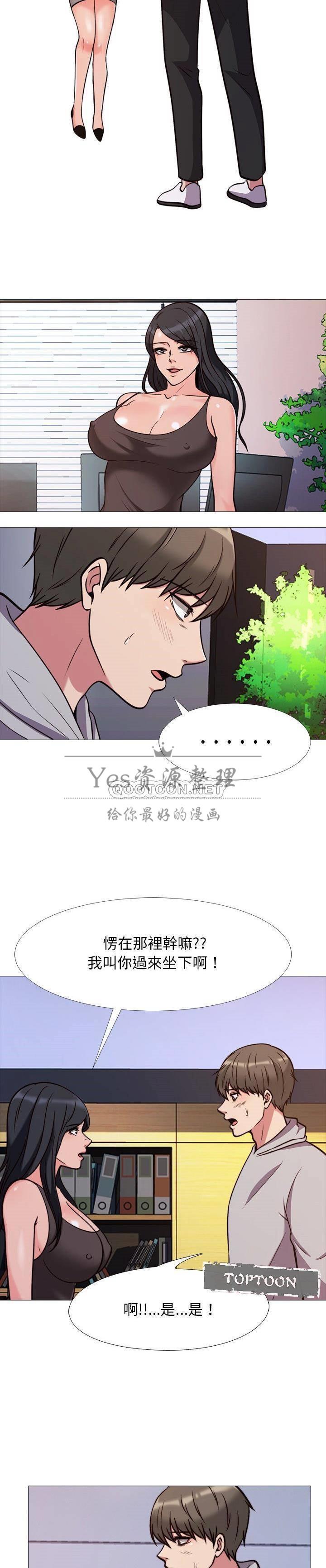 女教授的秘密[h漫]韩漫全集-女教授的秘密-第29章无删减无遮挡章节图片 