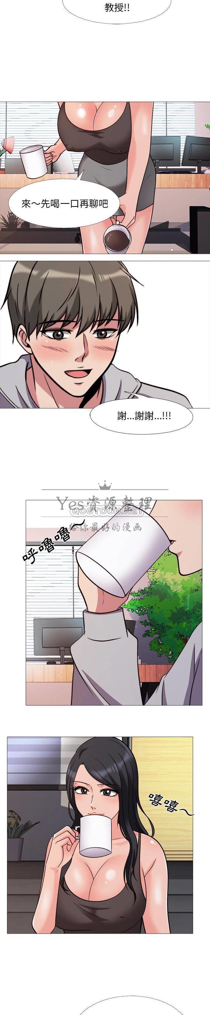女教授的秘密[h漫]韩漫全集-女教授的秘密-第29章无删减无遮挡章节图片 