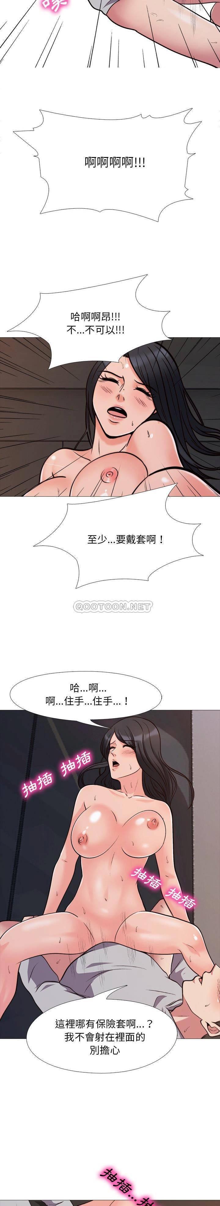 女教授的秘密[h漫]韩漫全集-女教授的秘密-第30章无删减无遮挡章节图片 