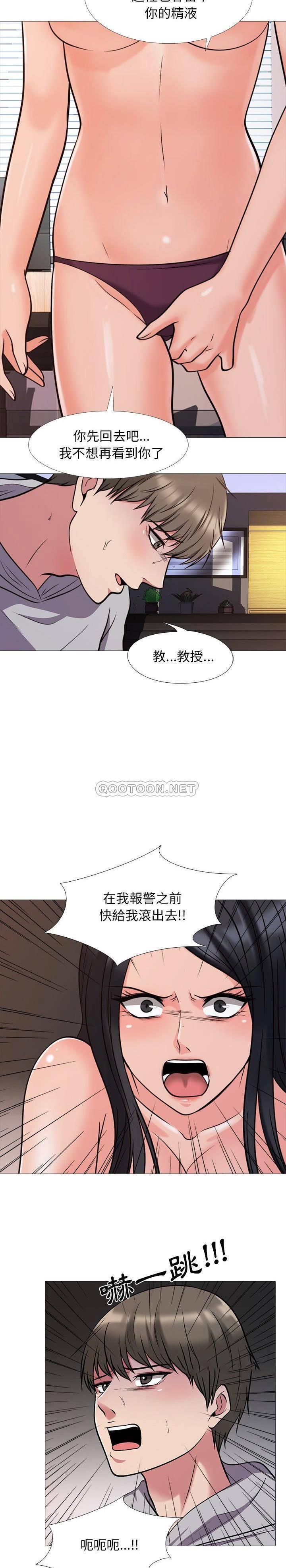 女教授的秘密[h漫]韩漫全集-女教授的秘密-第30章无删减无遮挡章节图片 