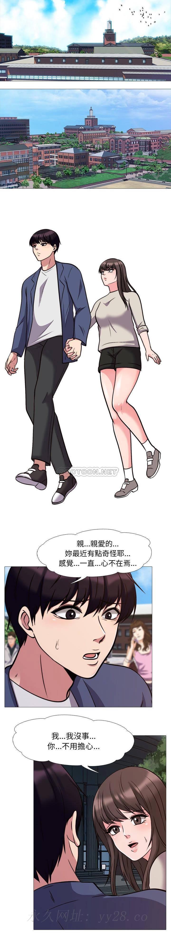 女教授的秘密[h漫]韩漫全集-女教授的秘密-第30章无删减无遮挡章节图片 