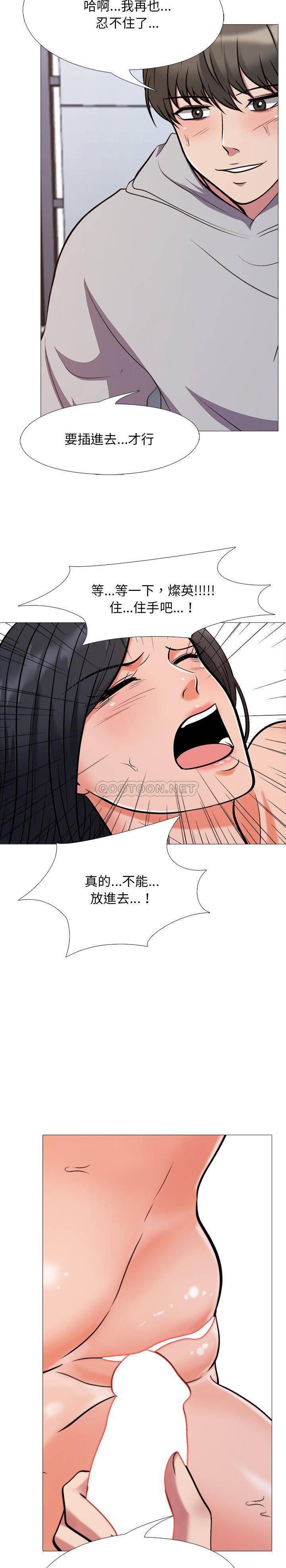 女教授的秘密[h漫]韩漫全集-女教授的秘密-第30章无删减无遮挡章节图片 