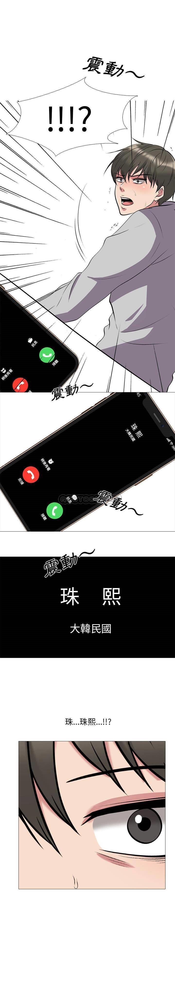 女教授的秘密[h漫]韩漫全集-女教授的秘密-第31章无删减无遮挡章节图片 
