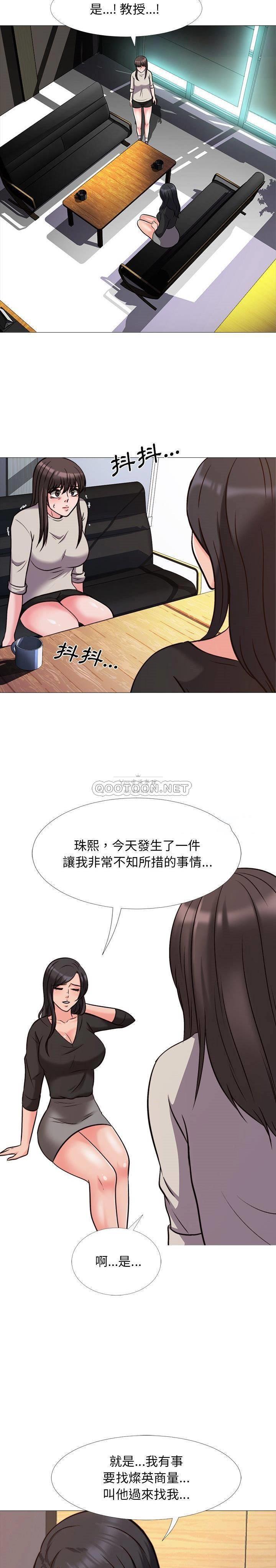 女教授的秘密[h漫]韩漫全集-女教授的秘密-第31章无删减无遮挡章节图片 