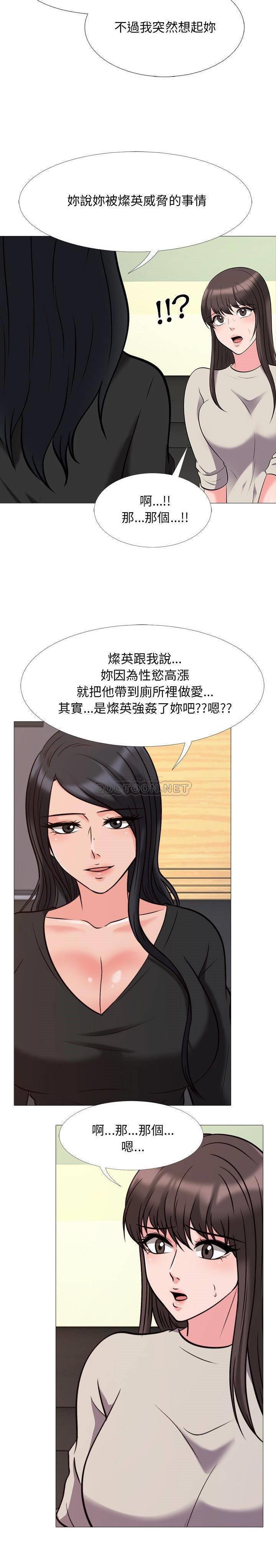 女教授的秘密[h漫]韩漫全集-女教授的秘密-第31章无删减无遮挡章节图片 