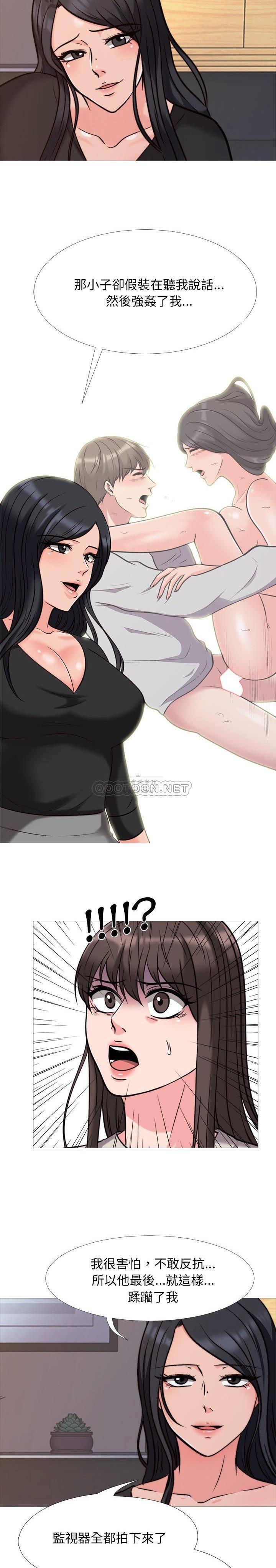 女教授的秘密[h漫]韩漫全集-女教授的秘密-第31章无删减无遮挡章节图片 
