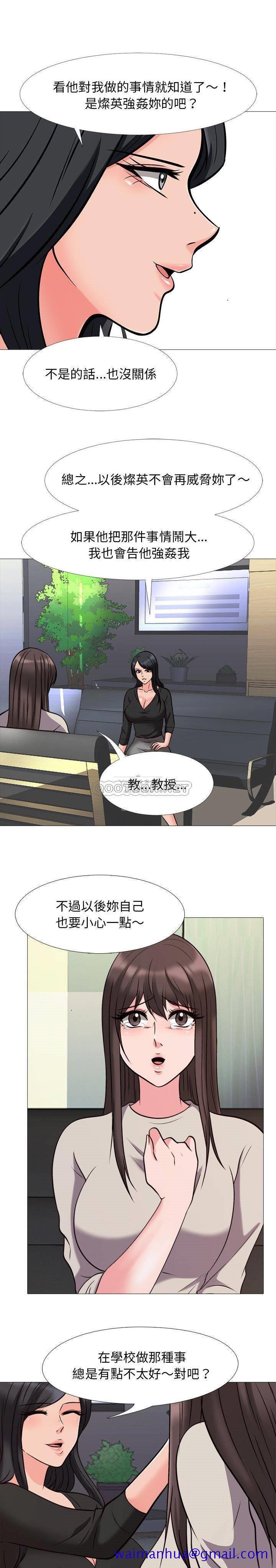 女教授的秘密[h漫]韩漫全集-女教授的秘密-第31章无删减无遮挡章节图片 