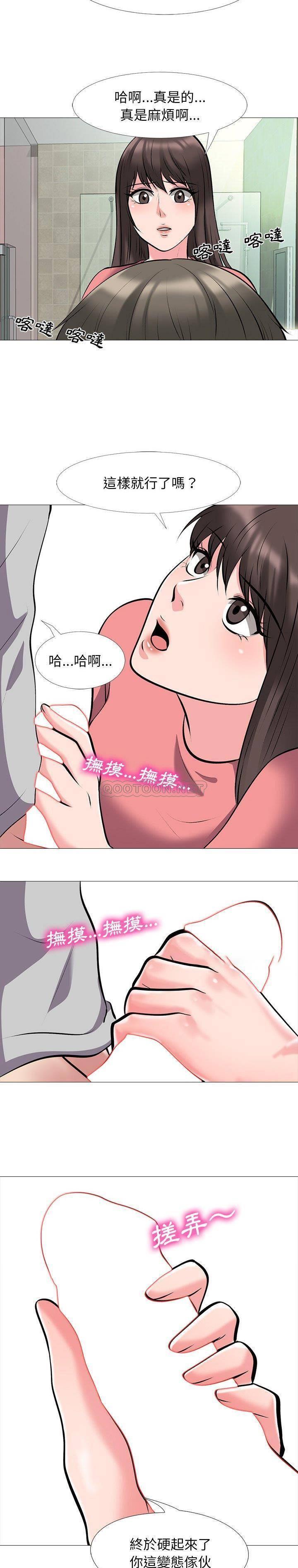 女教授的秘密[h漫]韩漫全集-女教授的秘密-第32章无删减无遮挡章节图片 