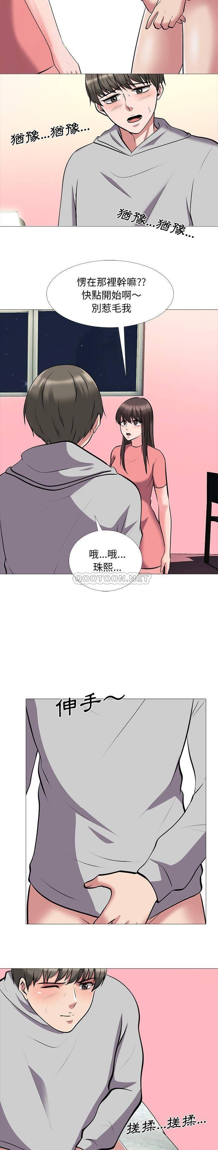 女教授的秘密[h漫]韩漫全集-女教授的秘密-第32章无删减无遮挡章节图片 