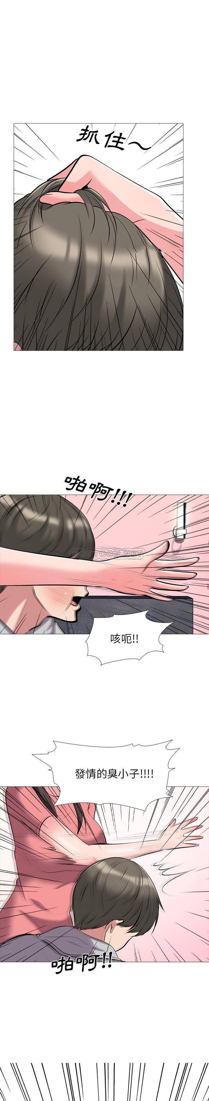 女教授的秘密[h漫]韩漫全集-女教授的秘密-第32章无删减无遮挡章节图片 