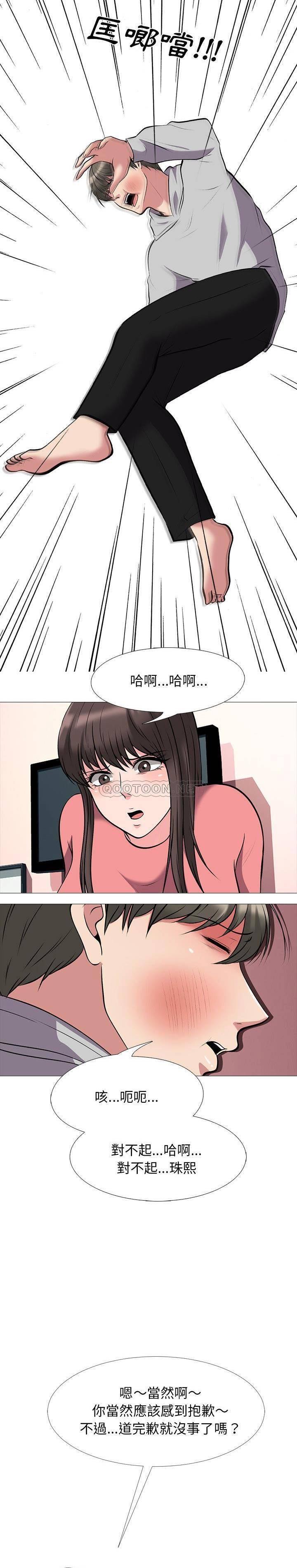 女教授的秘密[h漫]韩漫全集-女教授的秘密-第32章无删减无遮挡章节图片 