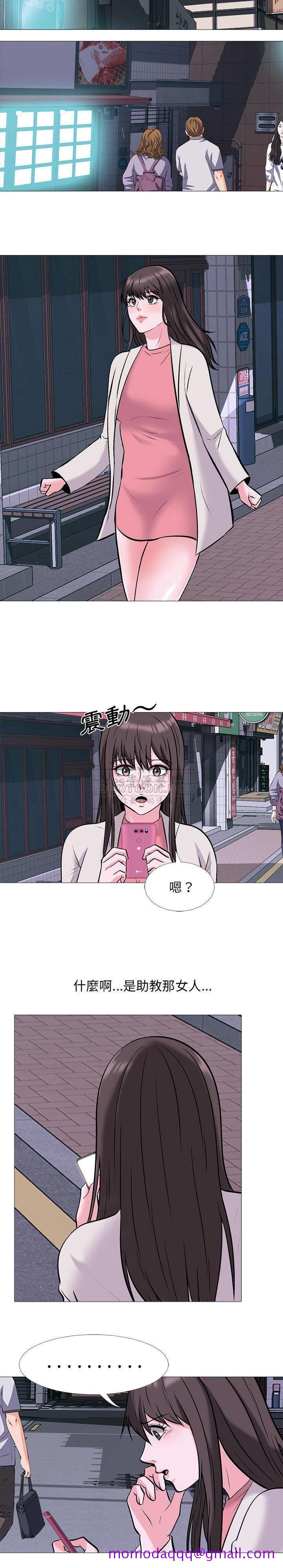 女教授的秘密[h漫]韩漫全集-女教授的秘密-第34章无删减无遮挡章节图片 