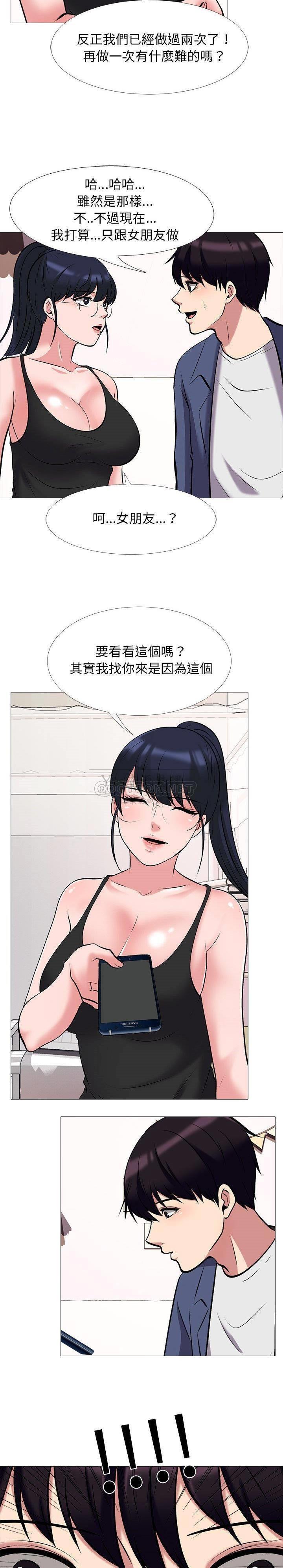 女教授的秘密[h漫]韩漫全集-女教授的秘密-第34章无删减无遮挡章节图片 