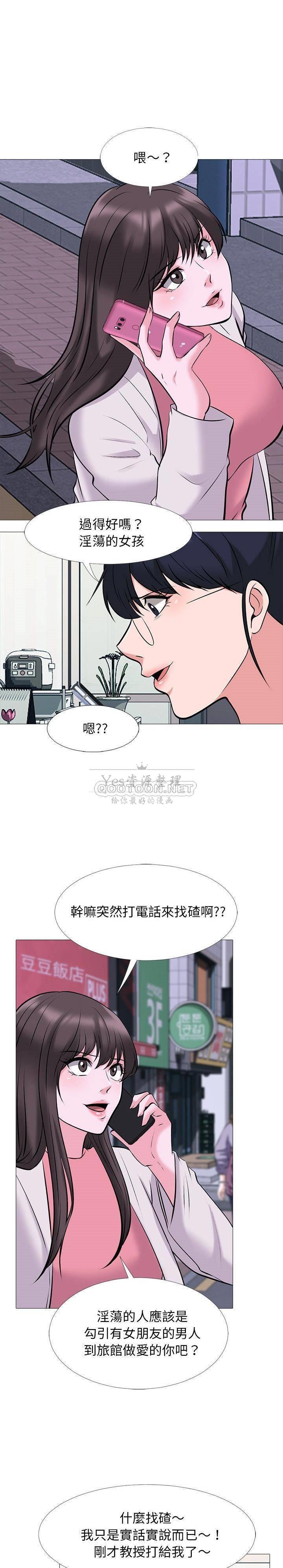 女教授的秘密[h漫]韩漫全集-女教授的秘密-第34章无删减无遮挡章节图片 
