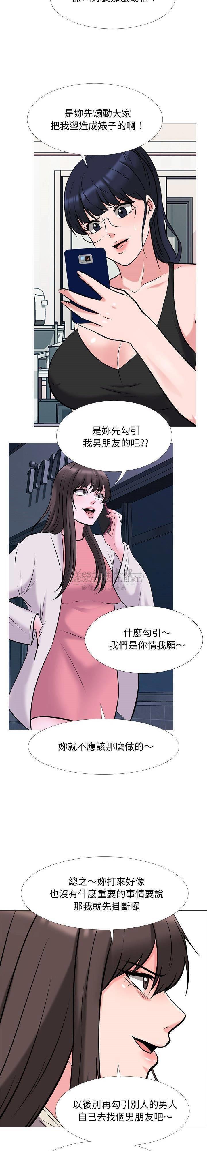 女教授的秘密[h漫]韩漫全集-女教授的秘密-第34章无删减无遮挡章节图片 