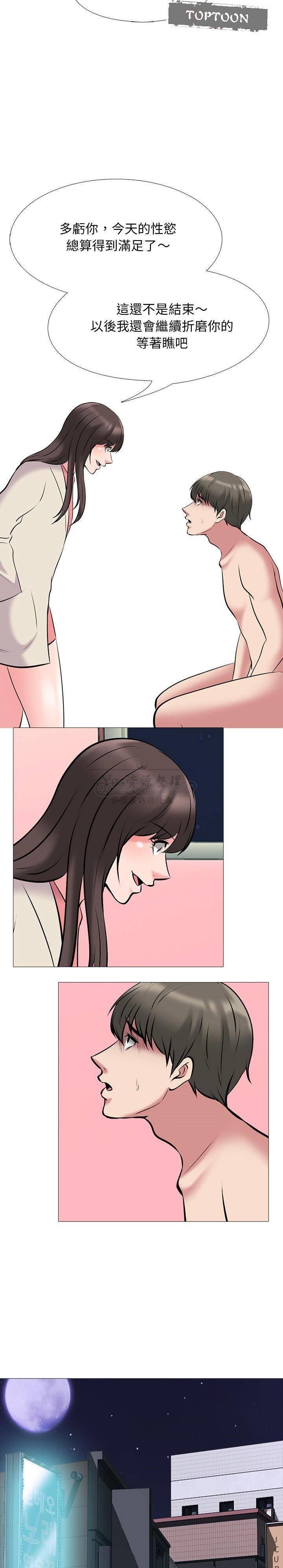 女教授的秘密[h漫]韩漫全集-女教授的秘密-第34章无删减无遮挡章节图片 