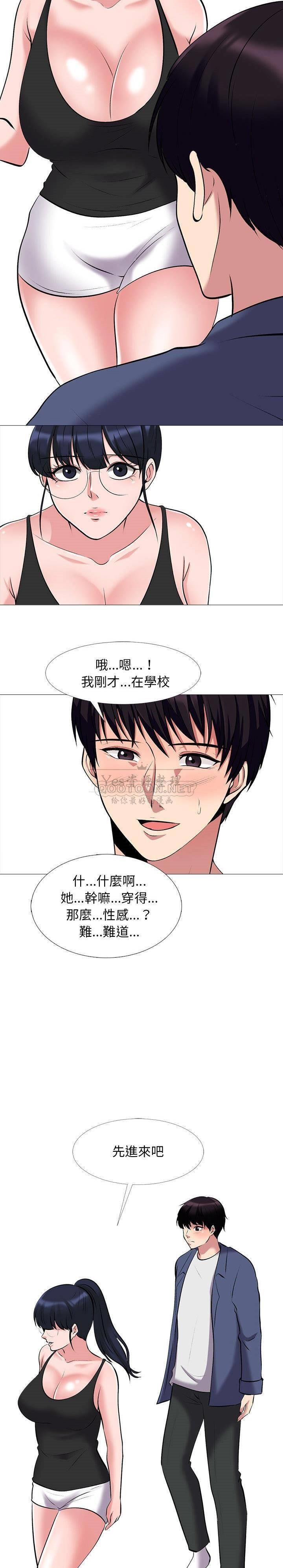 女教授的秘密[h漫]韩漫全集-女教授的秘密-第34章无删减无遮挡章节图片 