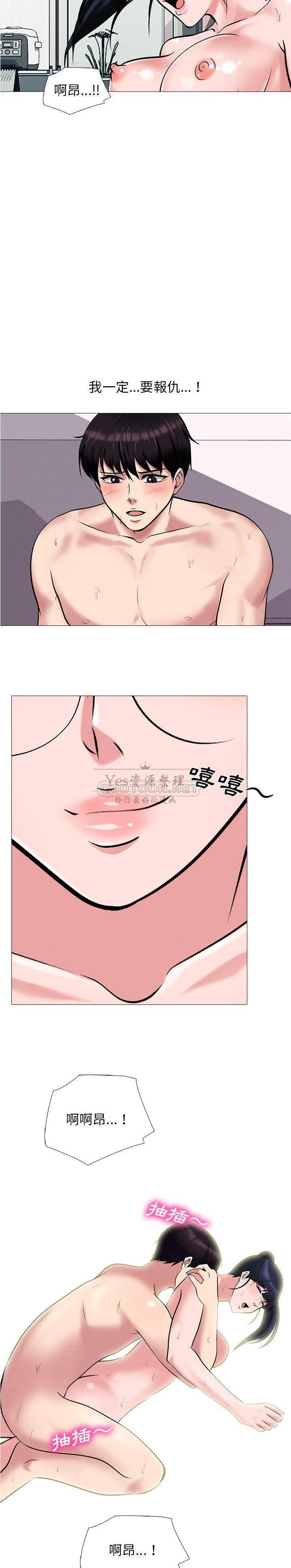 女教授的秘密[h漫]韩漫全集-女教授的秘密-第35章无删减无遮挡章节图片 