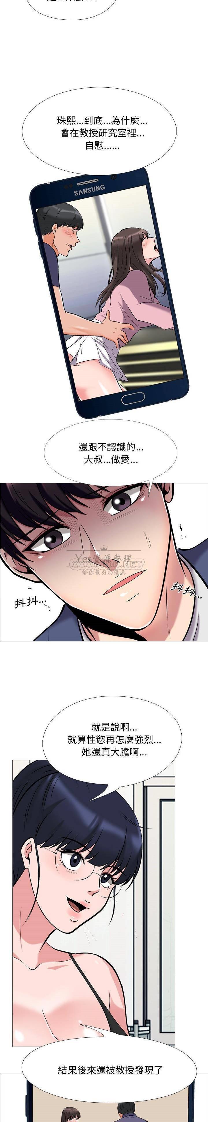 女教授的秘密[h漫]韩漫全集-女教授的秘密-第35章无删减无遮挡章节图片 