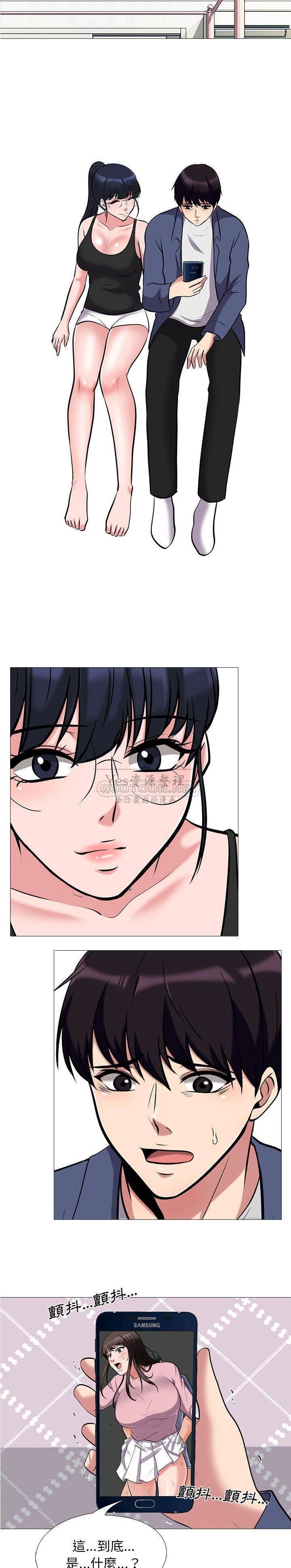 女教授的秘密[h漫]韩漫全集-女教授的秘密-第35章无删减无遮挡章节图片 