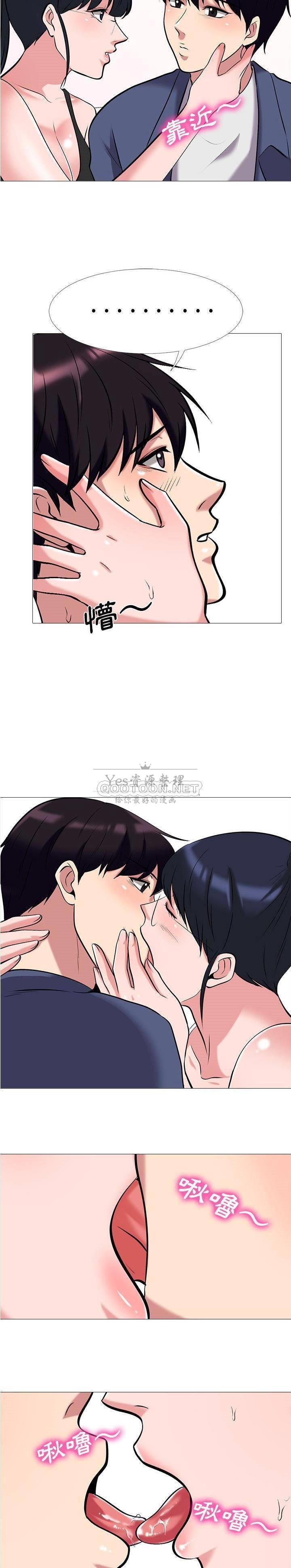 女教授的秘密[h漫]韩漫全集-女教授的秘密-第35章无删减无遮挡章节图片 