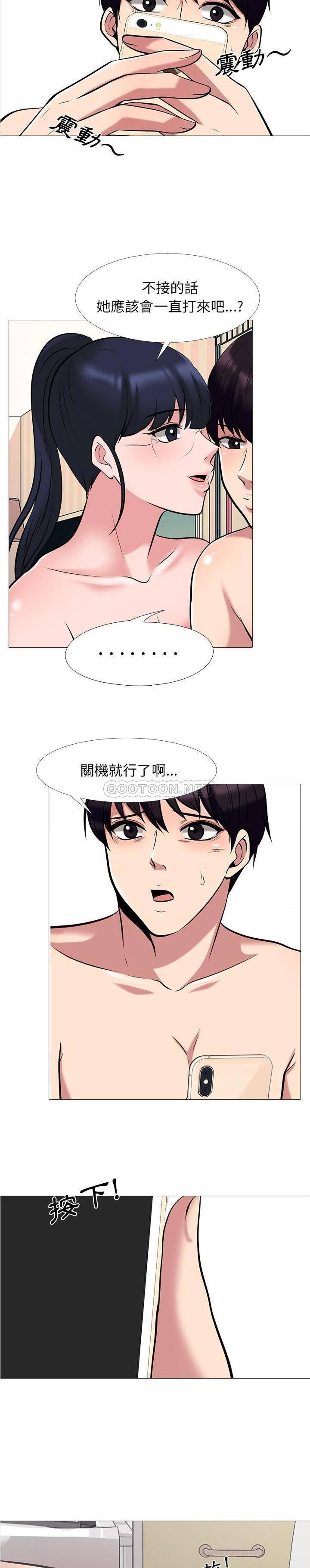 女教授的秘密[h漫]韩漫全集-女教授的秘密-第36章无删减无遮挡章节图片 