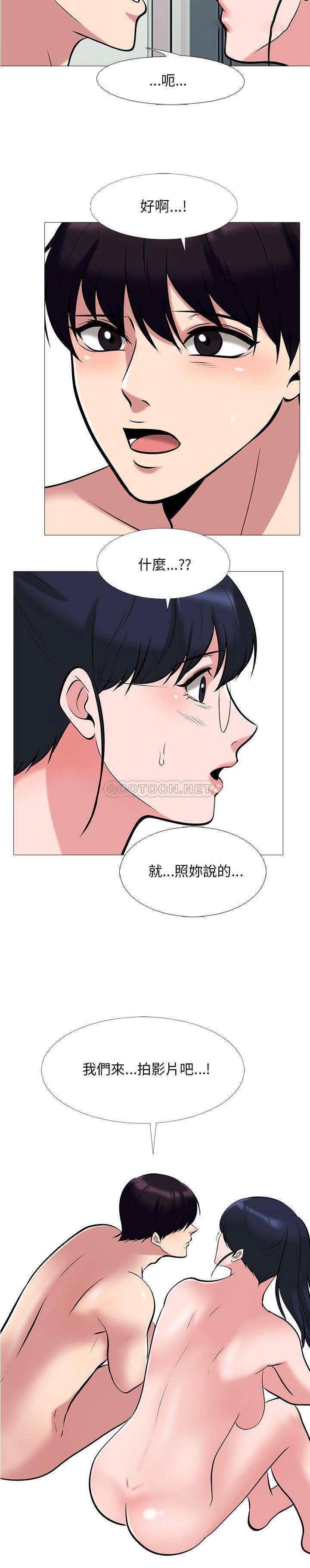 女教授的秘密[h漫]韩漫全集-女教授的秘密-第36章无删减无遮挡章节图片 