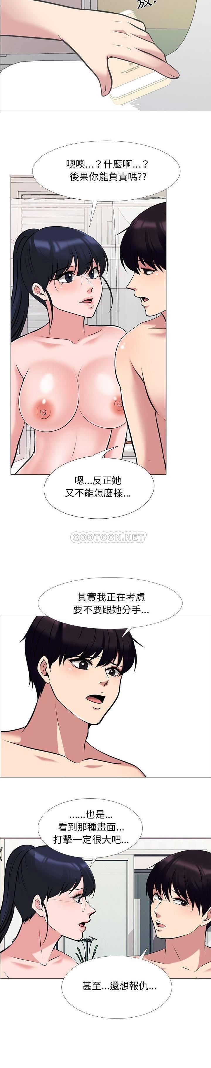 女教授的秘密[h漫]韩漫全集-女教授的秘密-第36章无删减无遮挡章节图片 