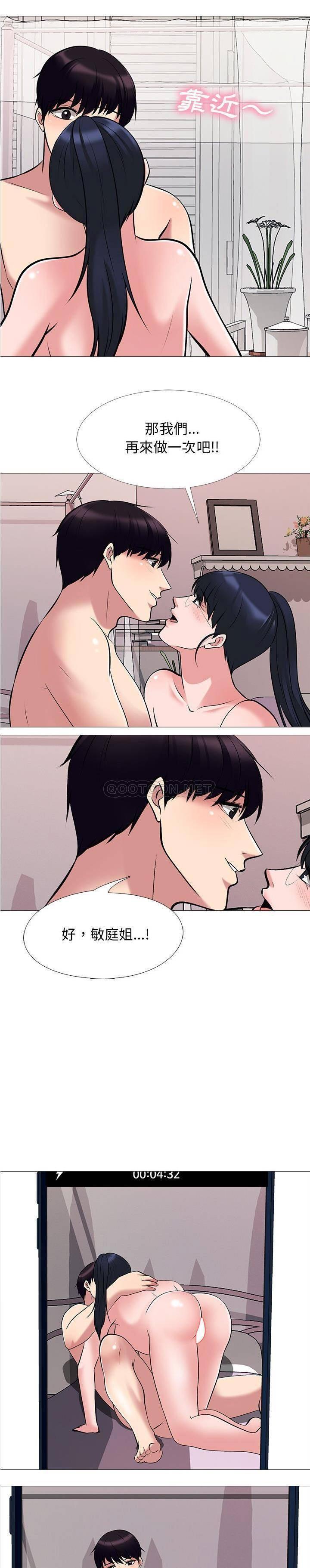 女教授的秘密[h漫]韩漫全集-女教授的秘密-第36章无删减无遮挡章节图片 