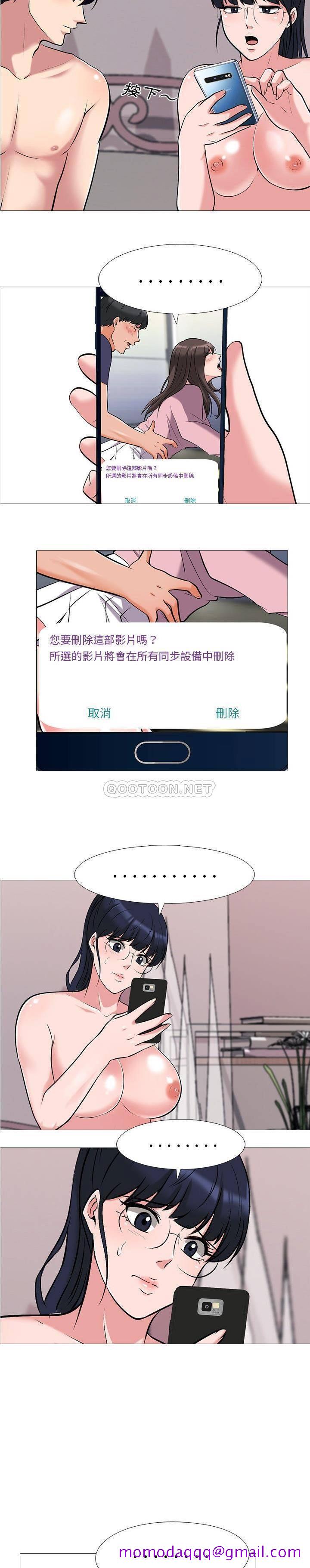 女教授的秘密[h漫]韩漫全集-女教授的秘密-第36章无删减无遮挡章节图片 