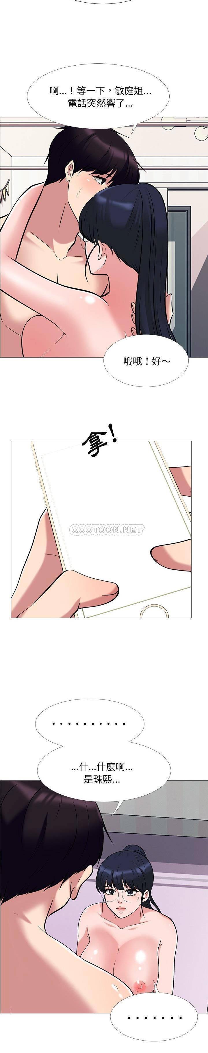 女教授的秘密[h漫]韩漫全集-女教授的秘密-第36章无删减无遮挡章节图片 