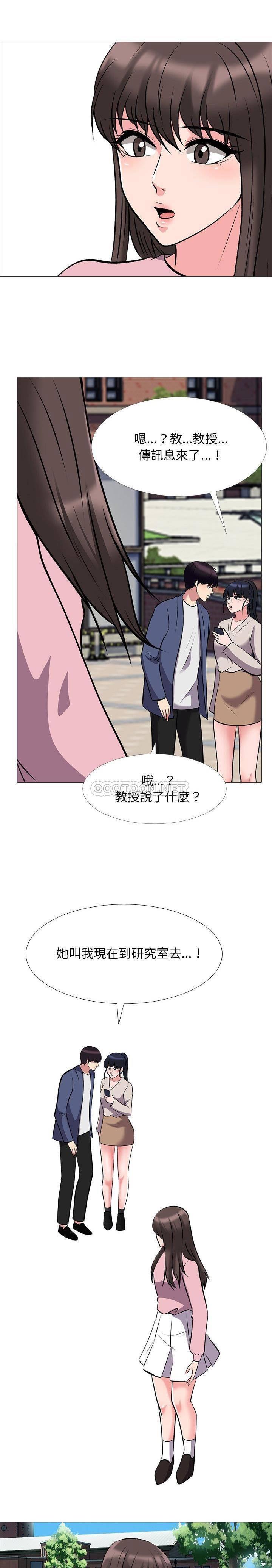 女教授的秘密[h漫]韩漫全集-女教授的秘密-第38章无删减无遮挡章节图片 