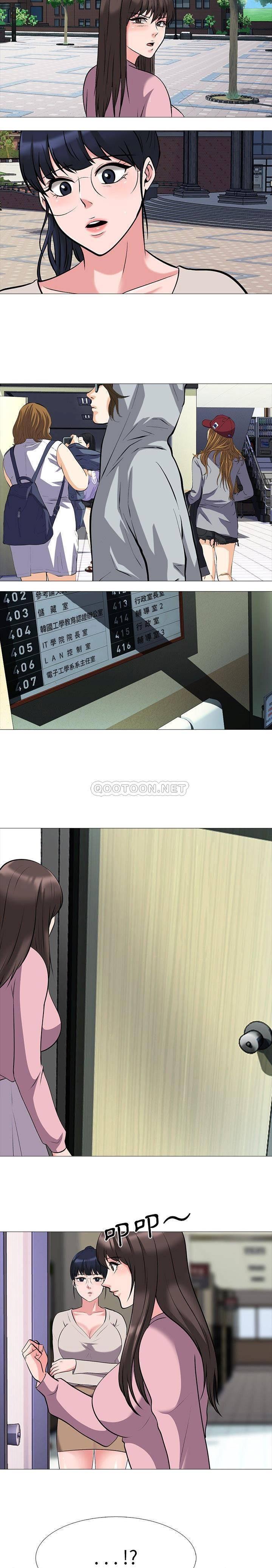 女教授的秘密[h漫]韩漫全集-女教授的秘密-第38章无删减无遮挡章节图片 