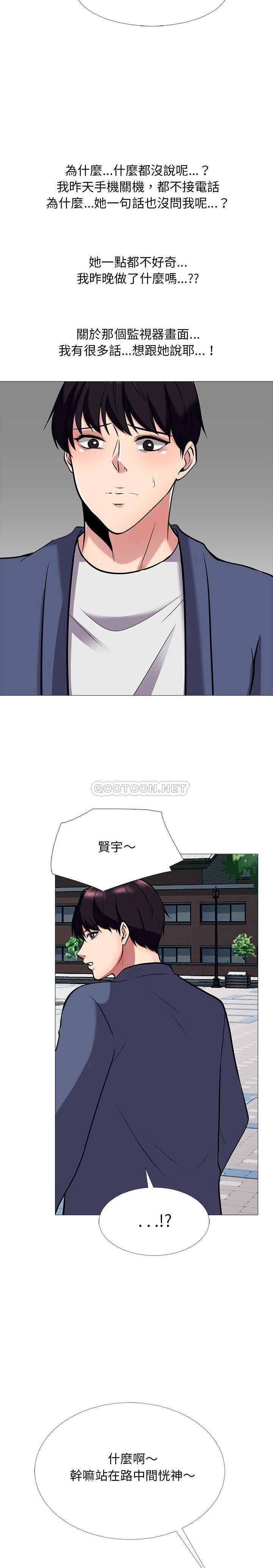 女教授的秘密[h漫]韩漫全集-女教授的秘密-第38章无删减无遮挡章节图片 
