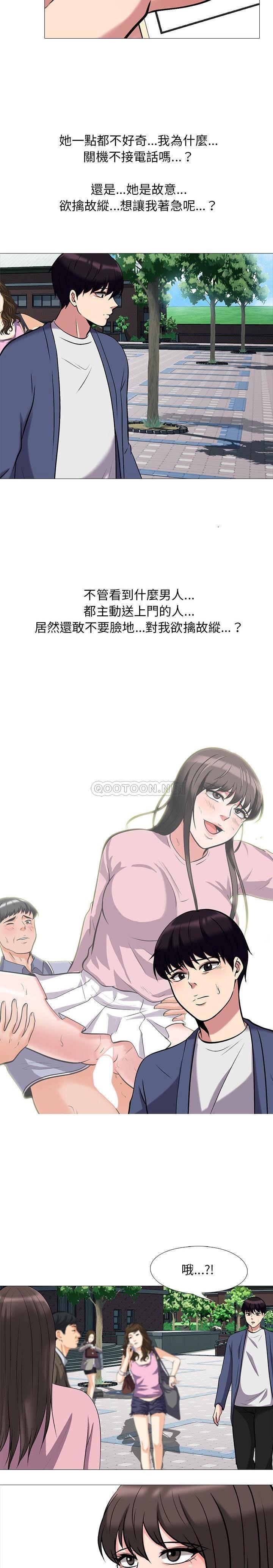 女教授的秘密[h漫]韩漫全集-女教授的秘密-第38章无删减无遮挡章节图片 