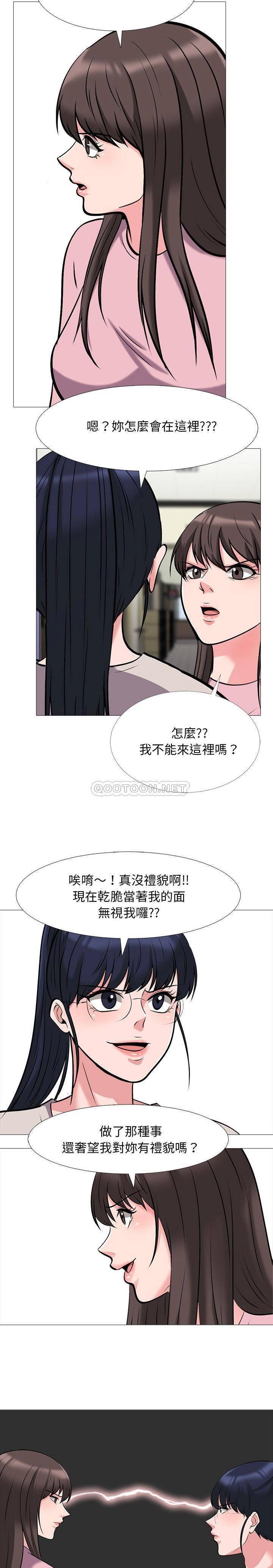 女教授的秘密[h漫]韩漫全集-女教授的秘密-第38章无删减无遮挡章节图片 