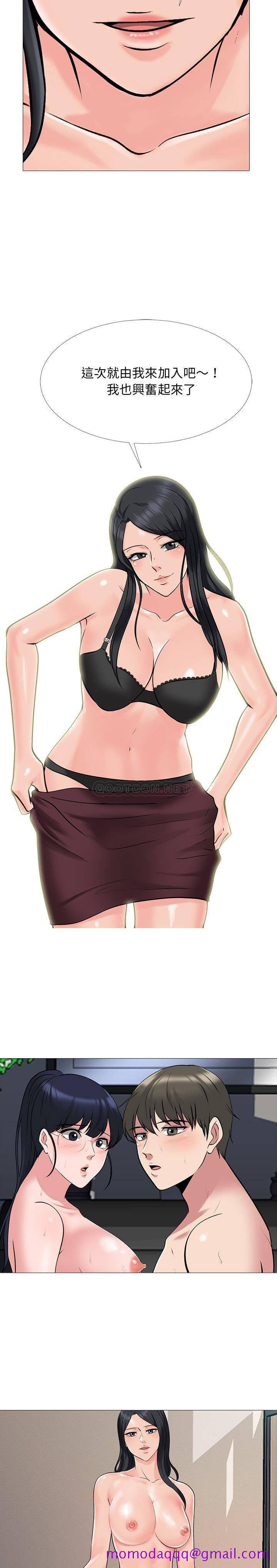 女教授的秘密[h漫]韩漫全集-女教授的秘密-第40章无删减无遮挡章节图片 